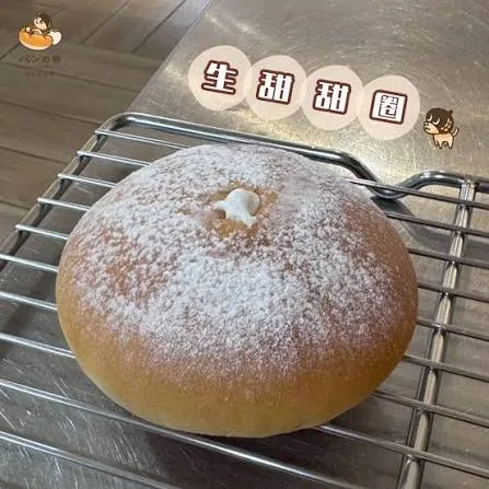 日式生甜甜圈